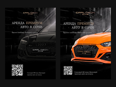 Banner for Car rental company advertising banner branding car rent design ui webdesign website website design