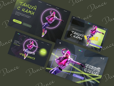 LP for dance studio advertising dance dance intensive dance studio green pink ui webdesign website website design