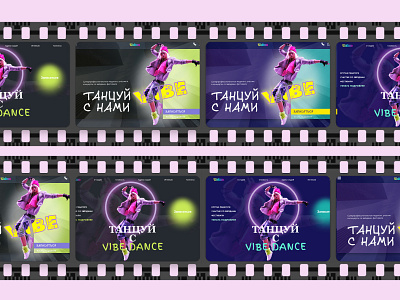 LP for dance studio bright colors dance dance intensive dance studio ui webdesign website design