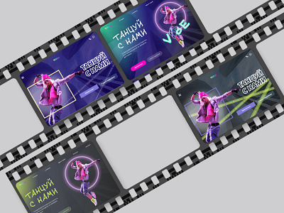 LP for a dance studio advertising color pallet composition dance dance intensive typography ui webdesign website design