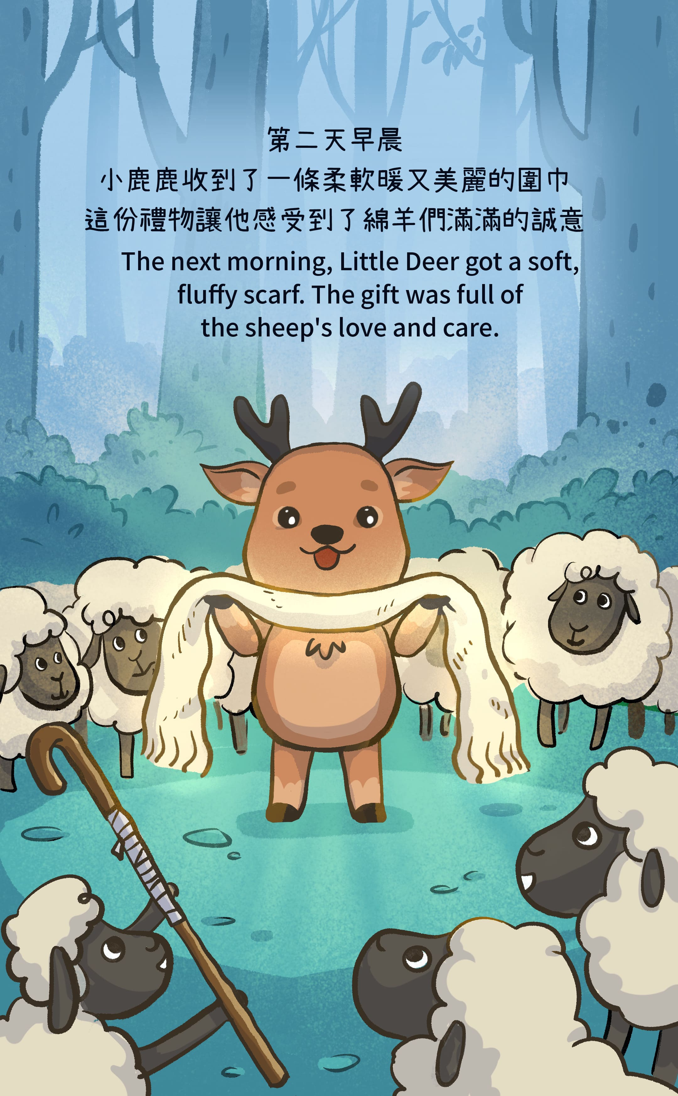 Little Deer Adventures character design concept art illustration