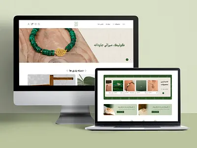 💍 Handmade Jewelry Website Design ecommercedesign gold goldjewelry handcrafted gold jewelrydesign ui webdesign