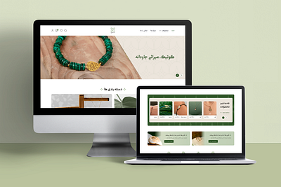 💍 Handmade Jewelry Website Design ecommercedesign gold goldjewelry handcrafted gold jewelrydesign ui webdesign