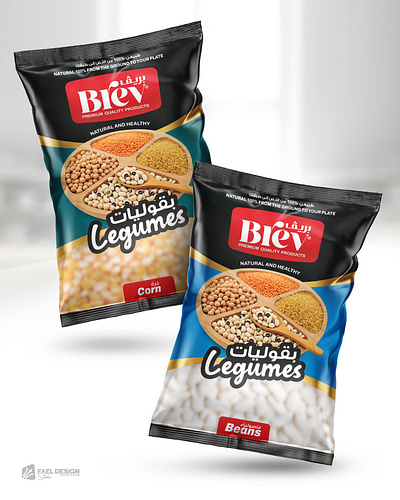 Brev Legumes | Packaging Design fael design studio legumes rice بقوليات تصميم بقوليات تصميم رز حلب رز سوريا فاعل ديزاين إستوديو