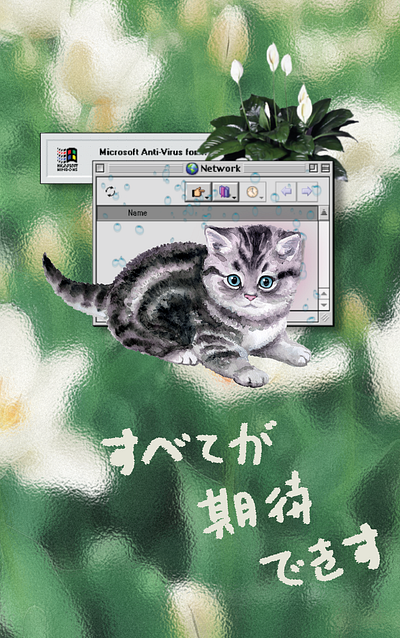 Japanese Book Cover Design - Everything you can expect book bookcover cover graphic design