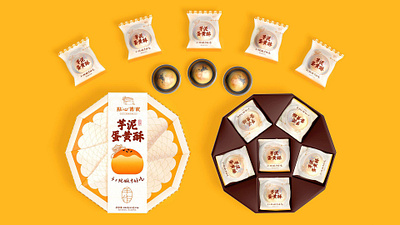 Food Packaging Design Series 1 art design branding creative design design food graphic design packaging design visual design