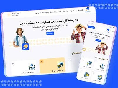 📖EduSaaS – Smarter School Management in Real Time 🎓 cleanui edtech edtechsaas education educationapp educationplatform educationwebsite landing manager saas saasdesign school schoolmanagement student studentsuccess teacher uiuxdesign