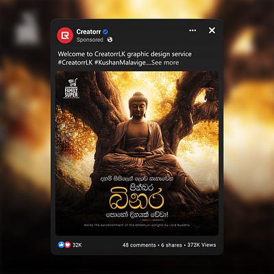 Poya Day Post Design binara poya graphic design poster design poya day poya post social media design