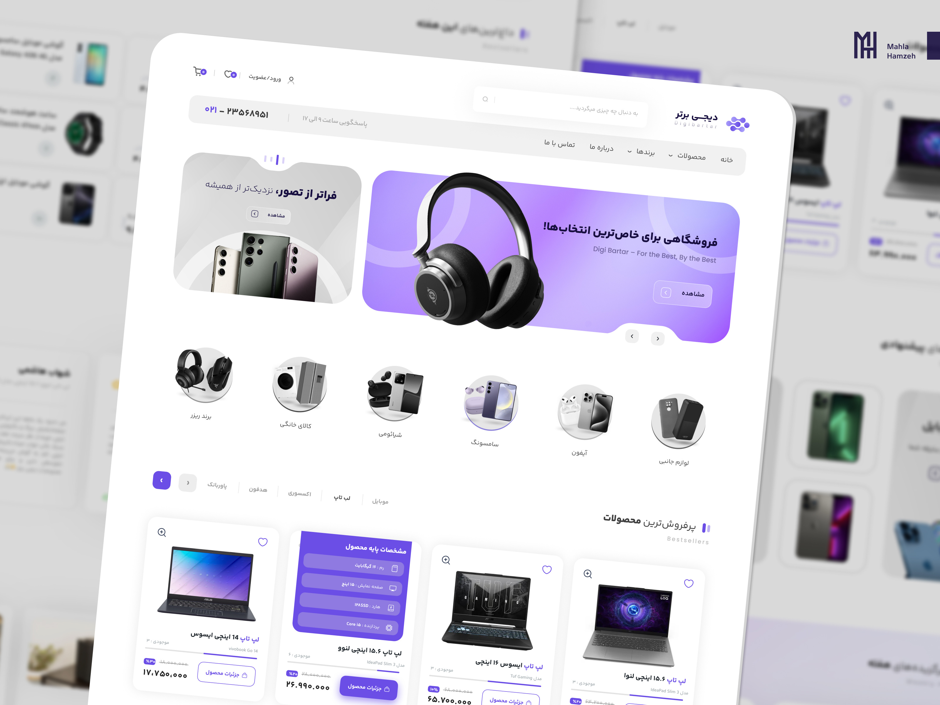 Ui,Ux Project | Online Digital Store design ui uiux userinterface ux web webdesign رابط کاربری طراح گرافیک طراحی سایت طراحی رابط کاربری طراحی گرافیک یوای یوایکس