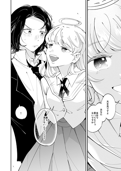 A page of my original manga series clip studio paint illustration manga manga art