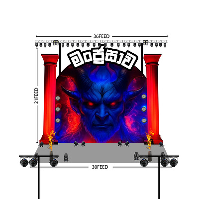 kelaniya university event 2025 3d animation graphic design