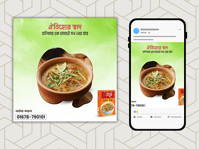 Social Media Post 3d animation branding canva creative design design facebook poster graphic design illustration logo motion graphics ui