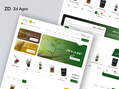 Zd Agro agricultural shop design ecommerce figma online store real project ui uidesign uiux ux uxdesign web web design website