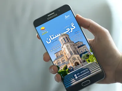 Travel & Tourism Poster Design | پوسترهای تبلیغاتی شرکت گردشگری advertising graphic design layout design poster poster design promotional design social media travel tourism