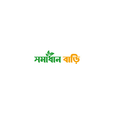 A logo that speaks of nature, care, and trust! branding design graphic design illustration logo logo design typography vector