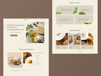 Кантата design ux