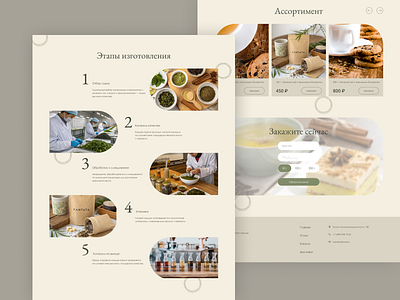 Кантата design ux