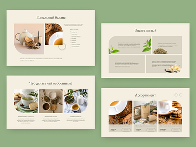 Кантата design ux