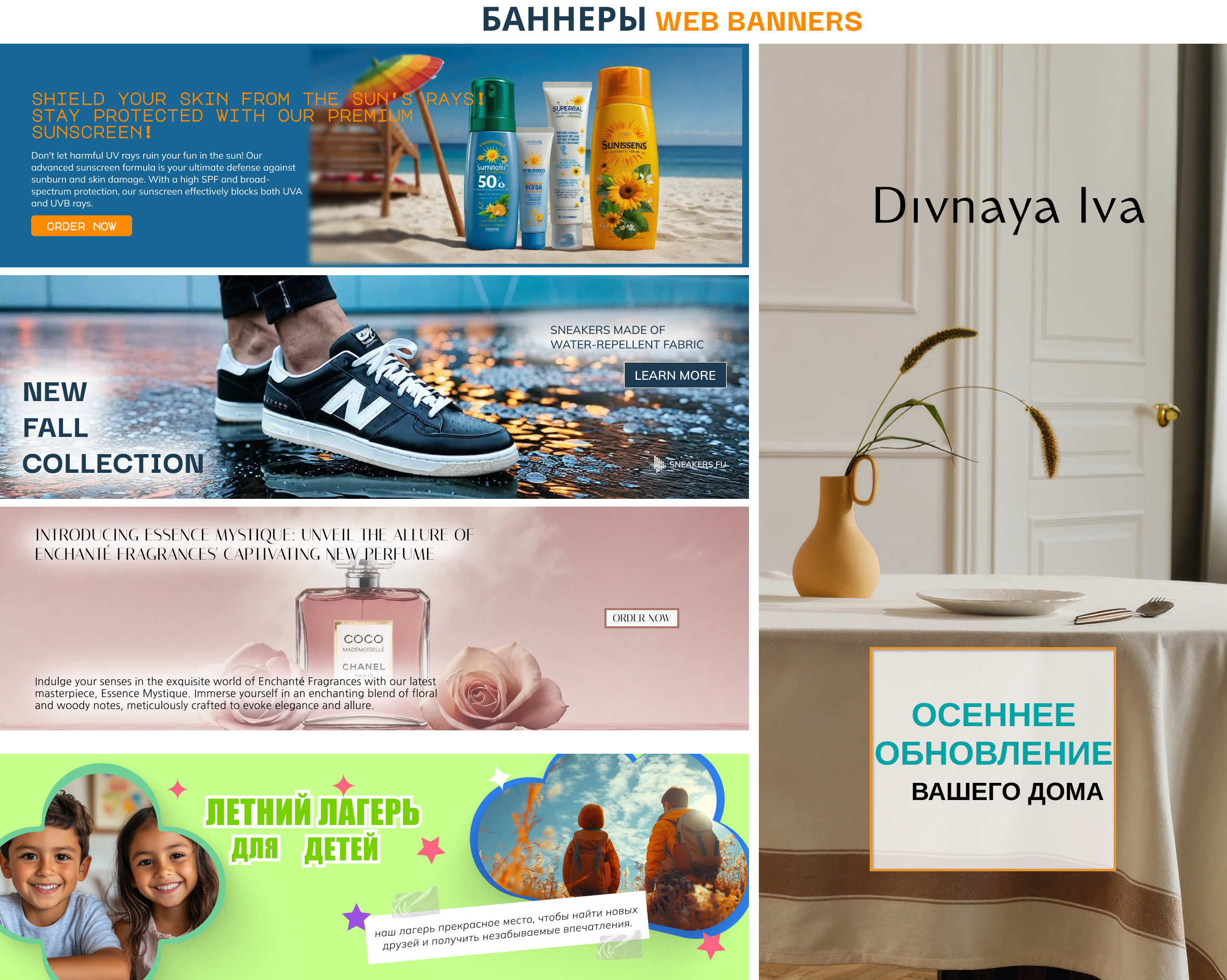 Banner (Баннер) figma graphic design
