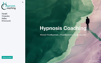 Hypnosis Coaching design ui ux web design web development