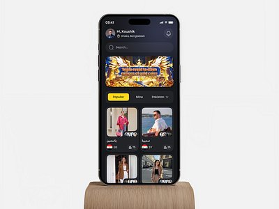 UpFun-Social Media App application chat chat messaging friends community instagram stories ios ios app iphone mobile app mobile social app modern ui photo photo video sharing socia media template social media social media app social media pack social network stories uiux