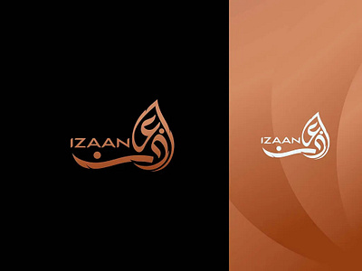 Arabic English Combination Logo arabic brand arabic logo arabic modern logo arabic typo brand mark branding calligraphy font calligraphy logo logo logoconcept mixed logo modern logo typography