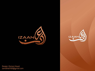 Arabic English Combination Logo arabic brand arabic logo arabic modern logo arabic typo brand mark branding calligraphy font calligraphy logo logo logoconcept mixed logo modern logo typography