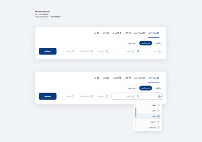 Search Flight ✈️ airline asanbilit available booking clean flight flight booking flights light persian search tehran ticket travel agancy آسان بلیط بلیط هواپیما