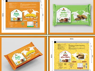 Chachi's Chawk Orang, Salted Biscuit Packaging Design biscuit design box design butter biscuit label desiogn orang biscuit packaging design salted biscuit