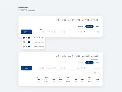 Search Flight ✈️ airline asanbilit available booking flight flight booking flights light persian search search result tehran ticket travel agancy آسان بلیط بلیط هواپیما