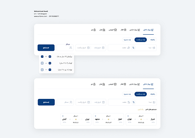 Search Flight ✈️ airline asanbilit available booking flight flight booking flights light persian search search result tehran ticket travel agancy آسان بلیط بلیط هواپیما