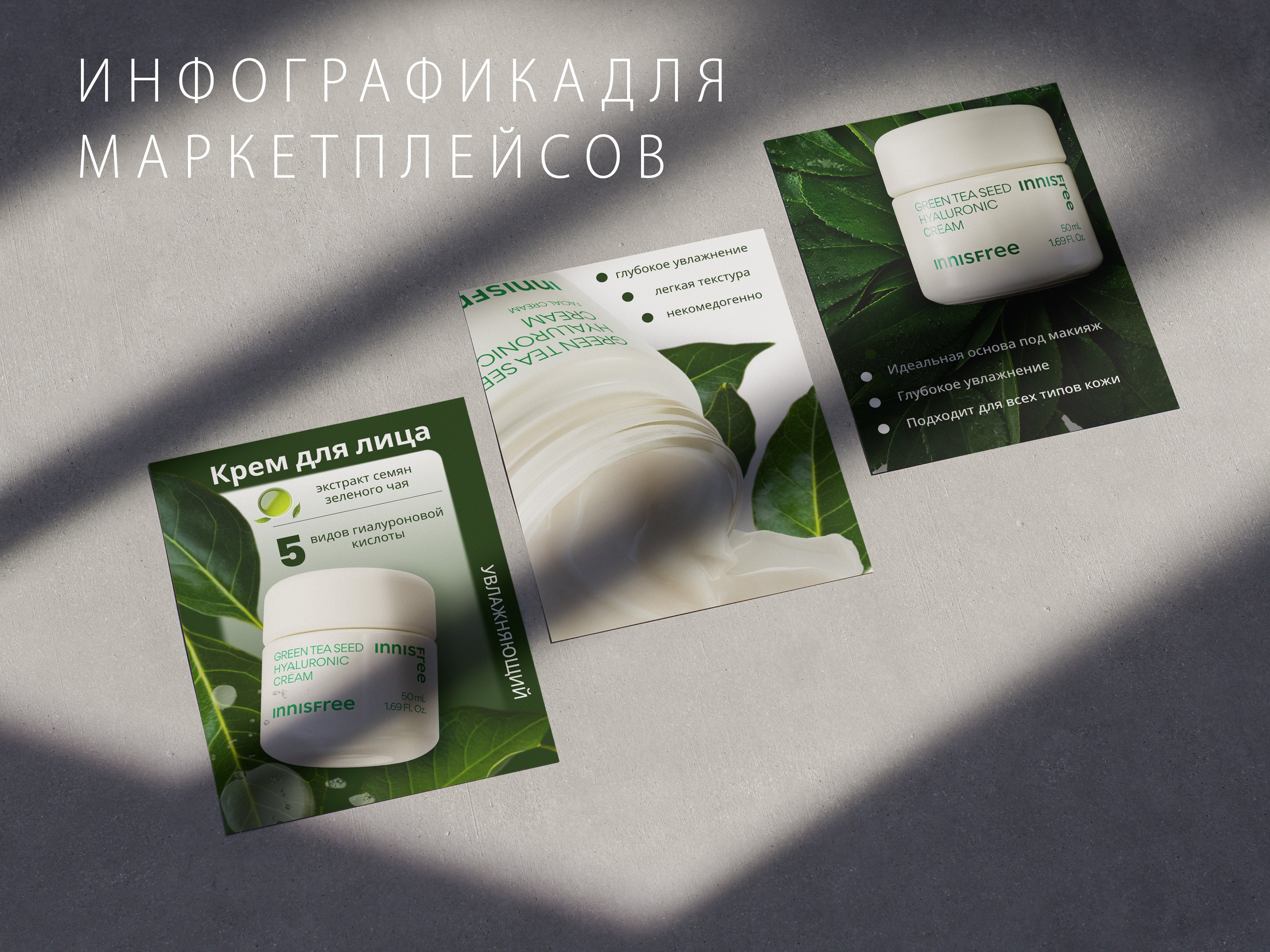 Infographics WB OZON YandexMarket design graphic design illustration marketplace