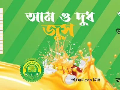 Juice Glass Label Design beerlabel coffeelabel drinklabel foodlabel juicelabel luxurylabel winelabel