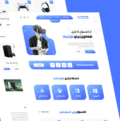 Ui Design GAMEHUB🎮 branding graphic design ui