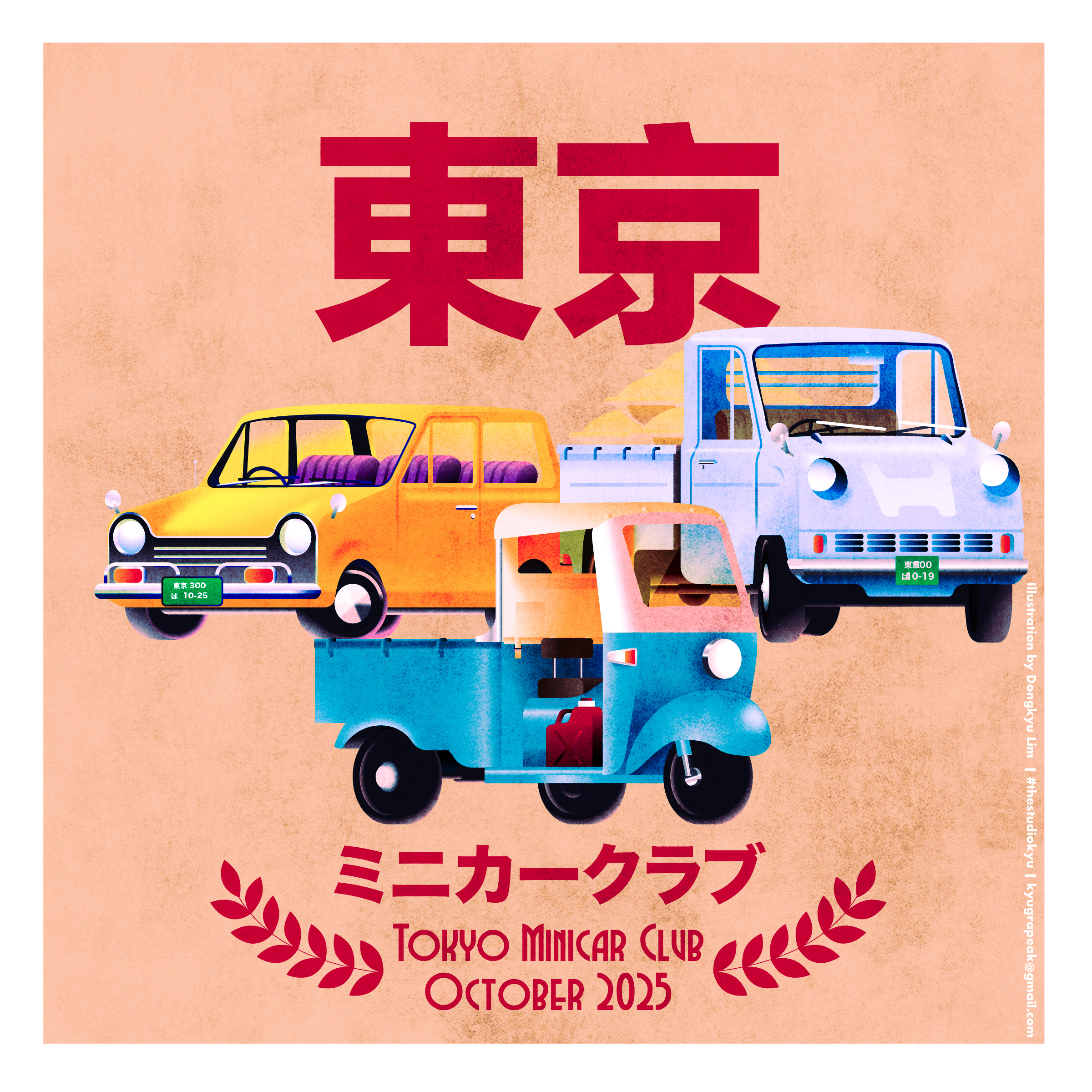 Tokyo Minicar Club - 2025 cars illustration japanese cars kei truck poster three wheeler vintage
