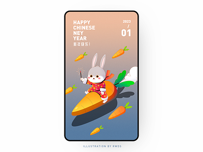 Happy new year illustration mascot rabbit vector