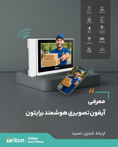 Intercom Photomontage Design