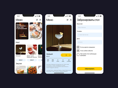 Food Delivery app screens