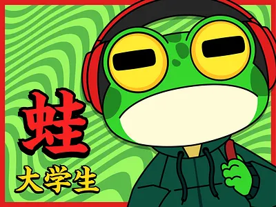 Frog University Student cartoon character design drawi frog game gaming graphic design headphone headset hoodie illustration jacket japan kanji logo mascot mascot logo toad