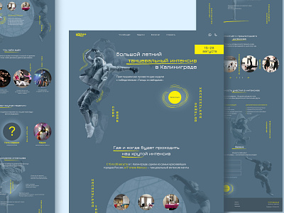 Landing Page for a Dancing Intensive advertising dance dance intensive figma grey ui web webdesign website design yellw