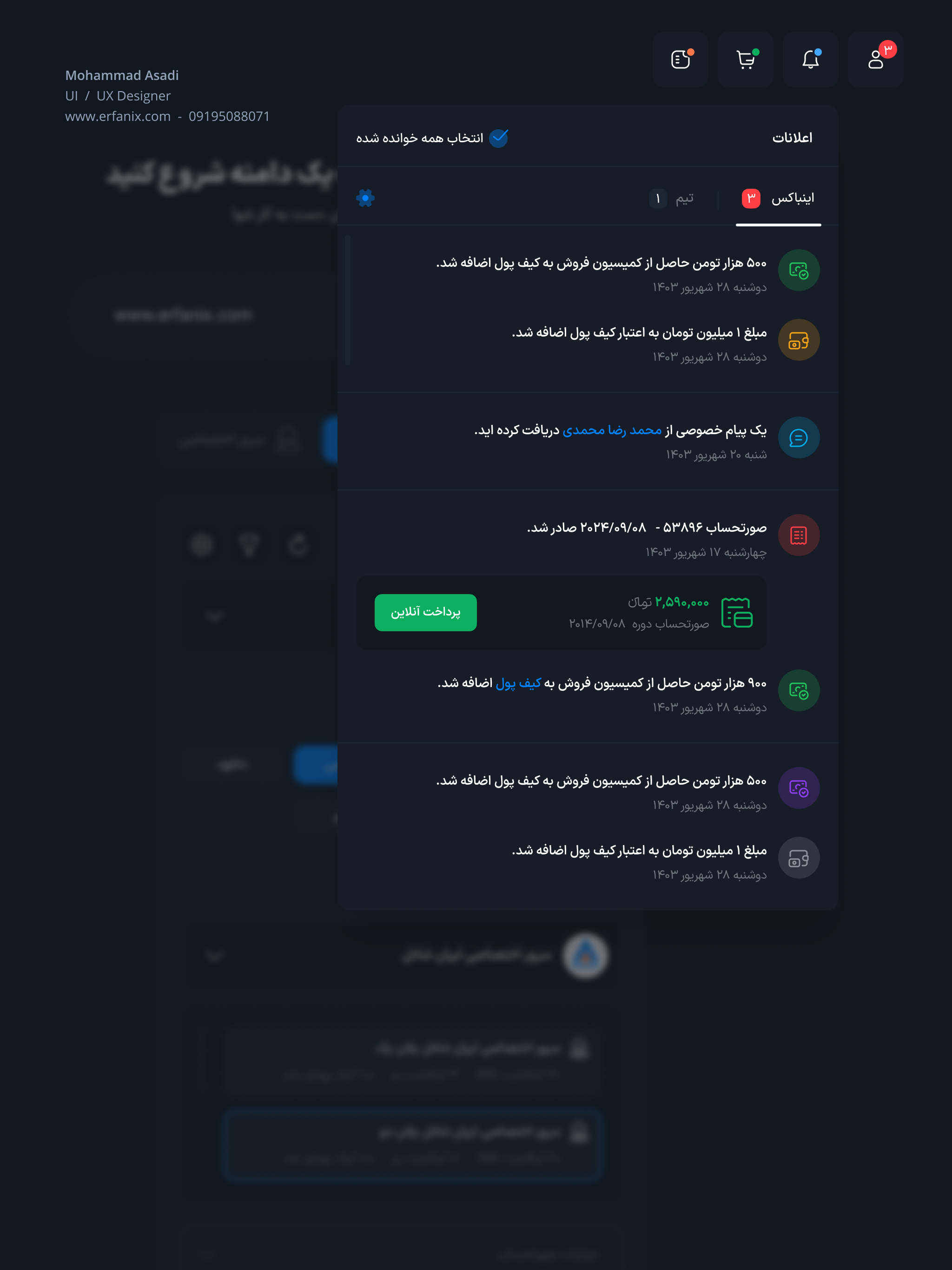 Notifications 🔔 admin attachment cloud dashboard design dropdown hosting inbox menu messages modal navigation notification notifications panel server settings system ui vps