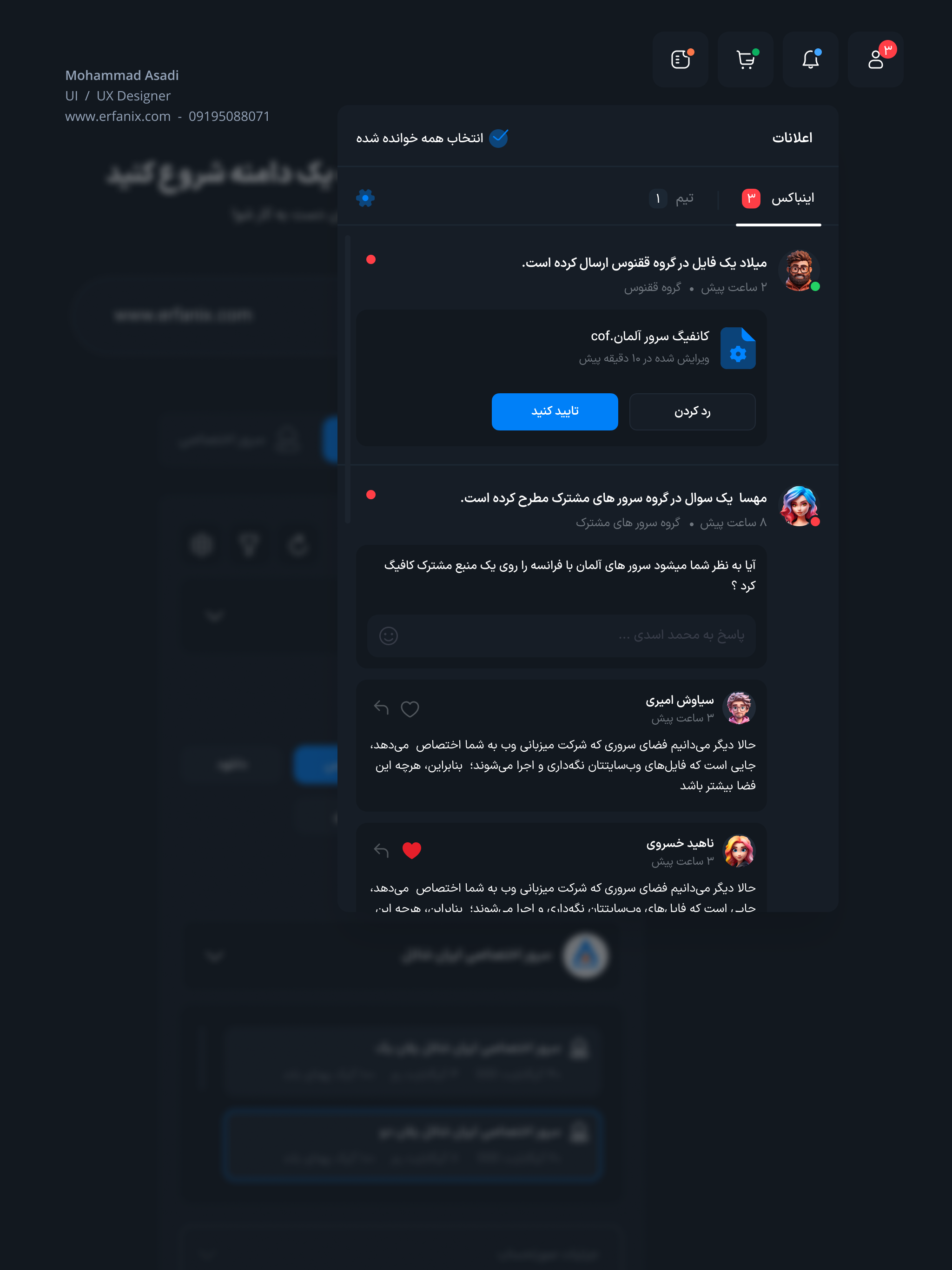 Notifications 🔔 admin attachment cloud dashboard design system dropdown hosting inbox menu messages modal navigation notification notifications panel server settings ui ux vps