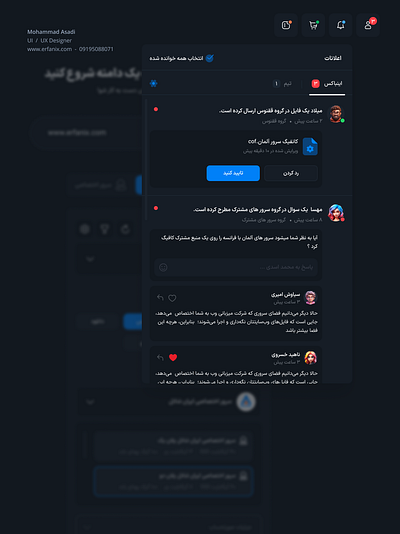 Notifications 🔔 admin attachment cloud dashboard design system dropdown hosting inbox menu messages modal navigation notification notifications panel server settings ui ux vps