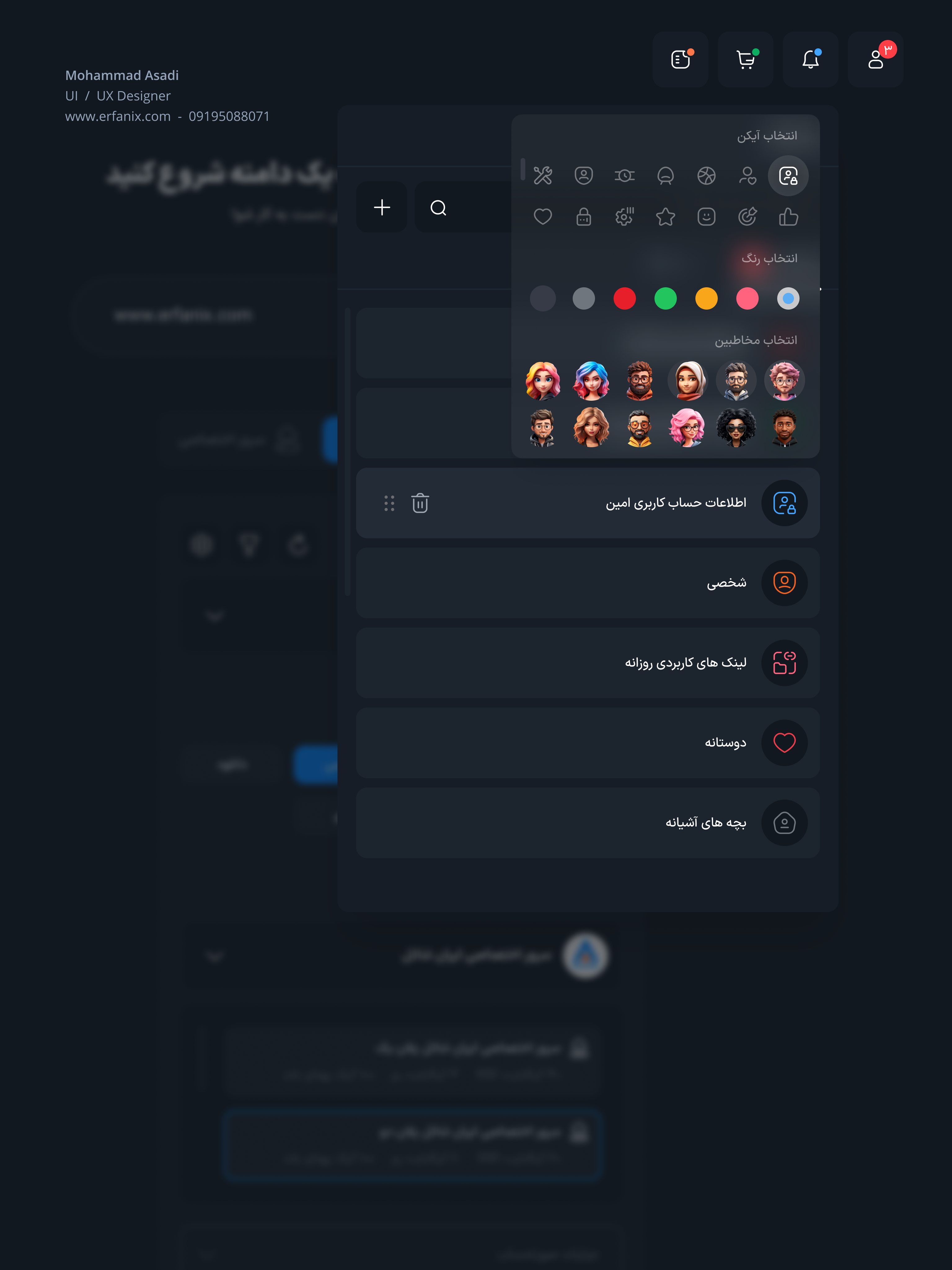 Notifications 🔔 admin attachment cloud dashboard design system dropdown hosting inbox menu messages modal navigation notification notifications panel server settings ui ux vps