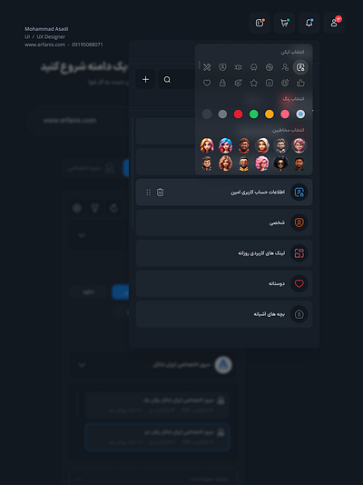 Notifications 🔔 admin attachment cloud dashboard design system dropdown hosting inbox menu messages modal navigation notification notifications panel server settings ui ux vps