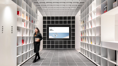Zero Carbon Dashboard · Smart Library Visualization animation branding ui ux