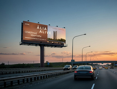 Outdoor billboard / Real estate ALIA ALIVE alia alive banner billboard outdoor real estate баннер наружка наружная реклама недвижка щит
