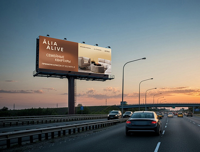Outdoor billboard / Real estate banner billboard graphic design outdoor real estate баннер биллборд наружка наружная реклама недвижимость