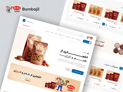 Bombajil design dried fruits ecommerce figma nuts online store real project ui uidesign uiux ux uxdesign web web design website