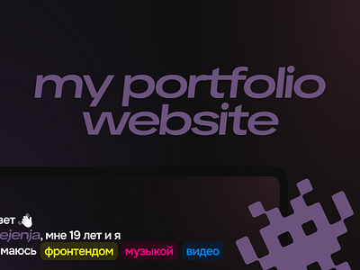 thejenja — Personal Portfolio Website cleaninterface creative dark developer figma frontend gradient minimal portfolio ui web design